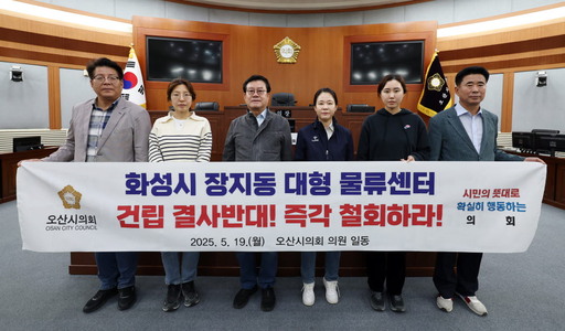 기사사진