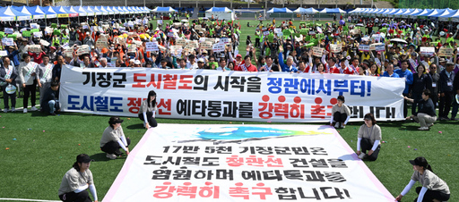 기사사진