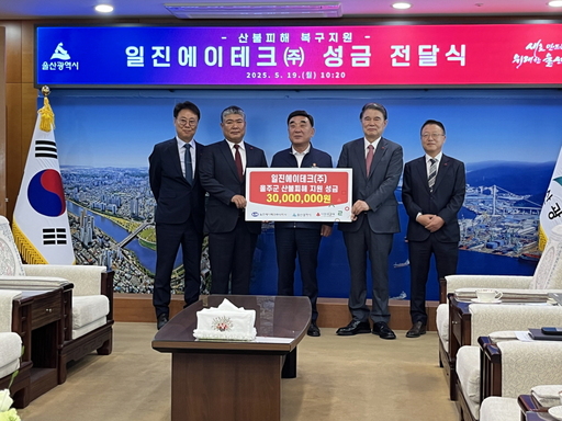 기사사진