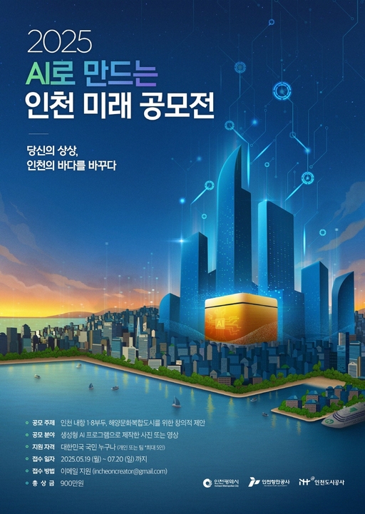 기사사진