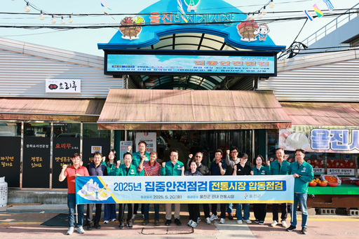기사사진