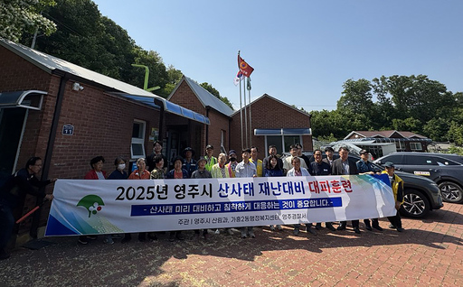 기사사진