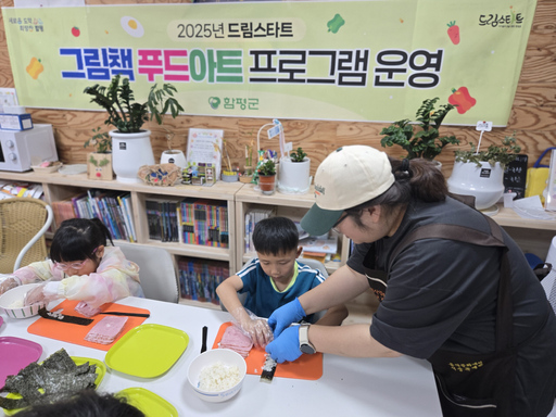 기사사진