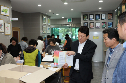 기사사진