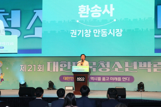 기사사진