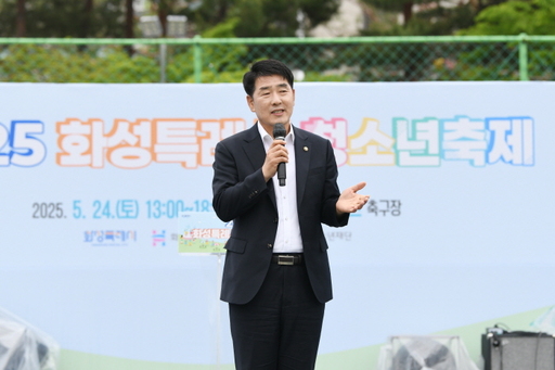기사사진