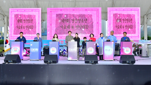 기사사진