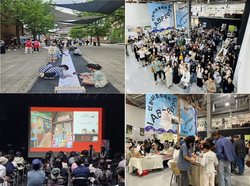 기사사진