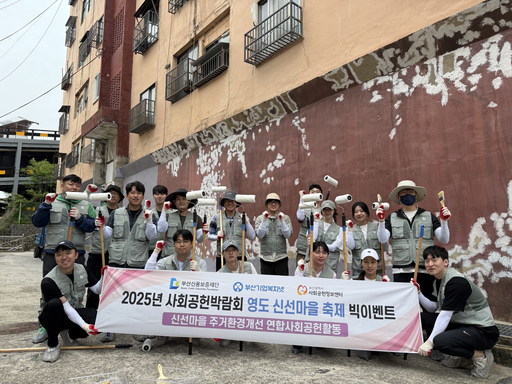 기사사진