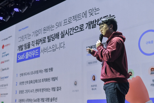 기사사진