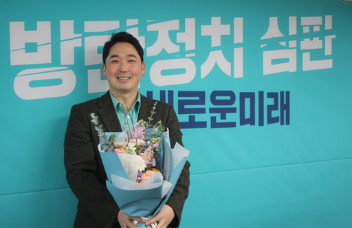 기사사진