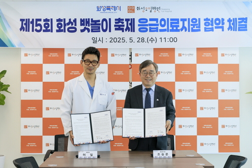 기사사진