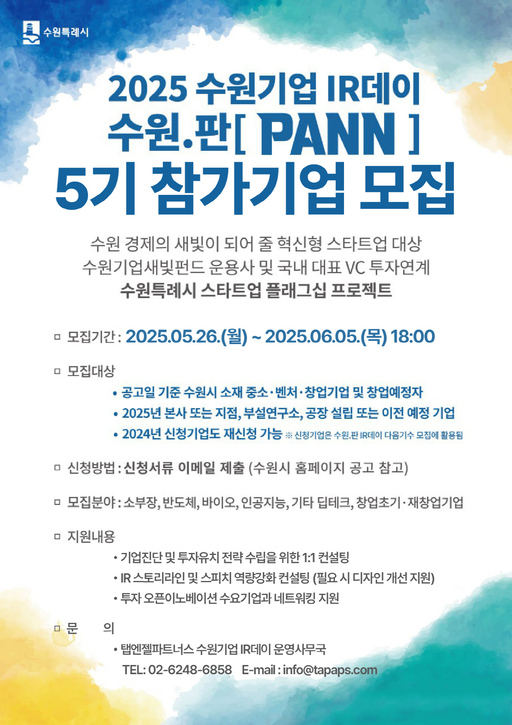 기사사진
