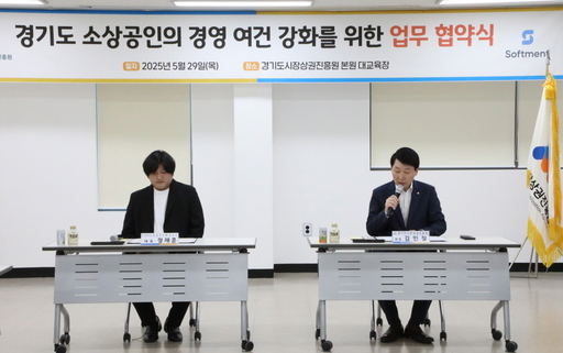 기사사진