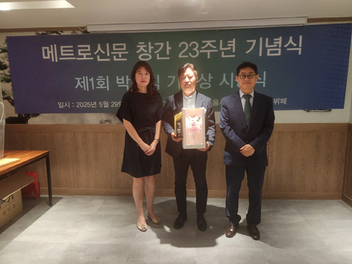 기사사진