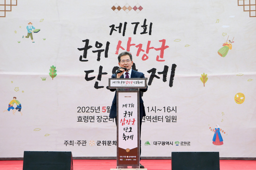 기사사진