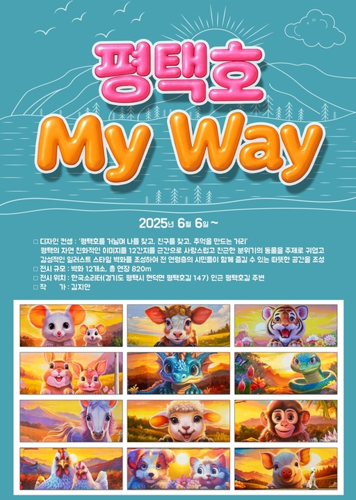 기사사진