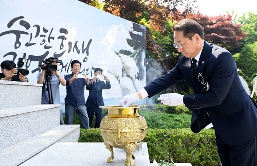 기사사진