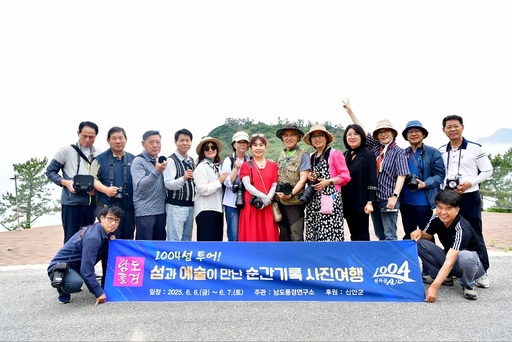 기사사진