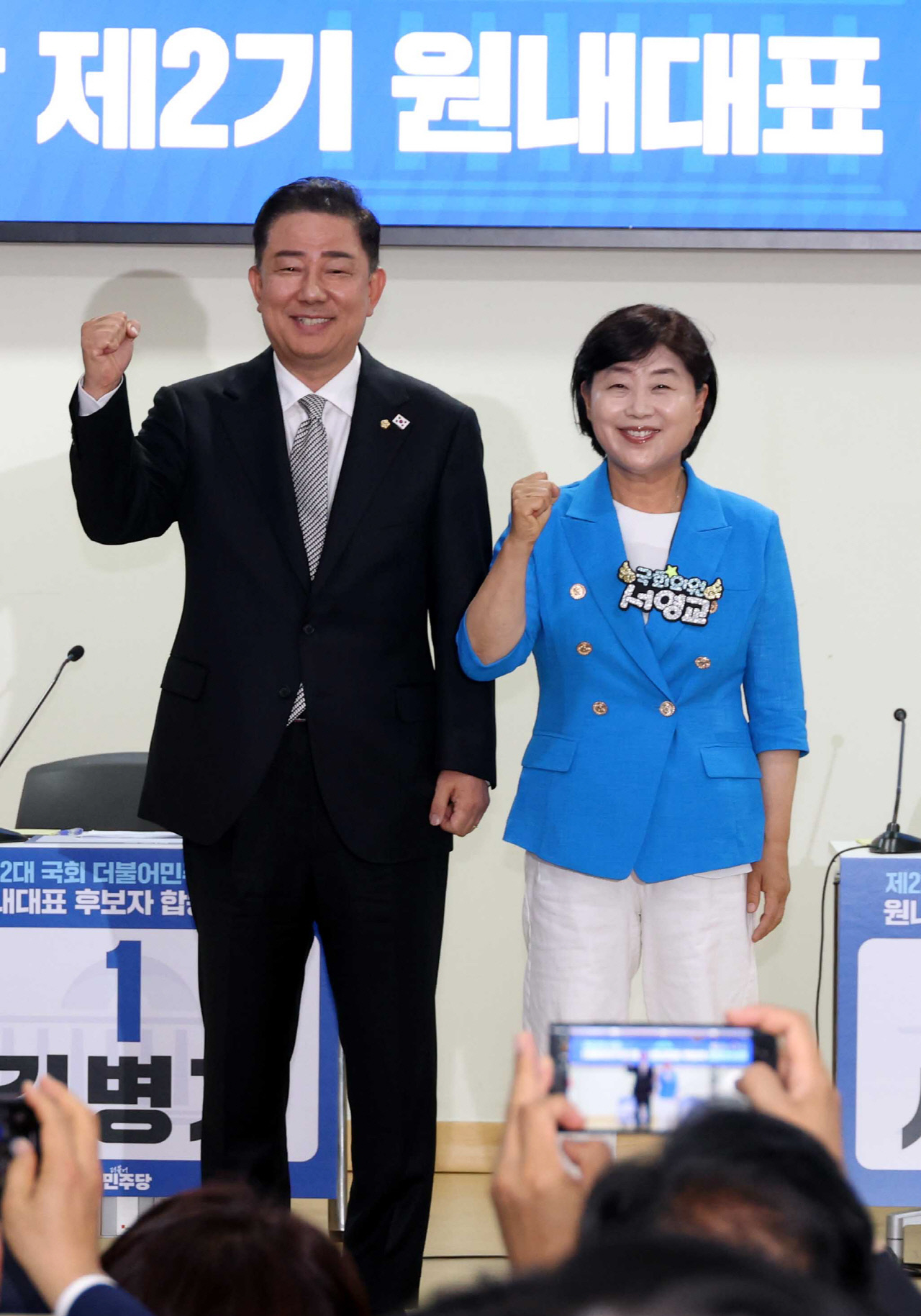 與 원내대표 후보자 합동 토론회, 김병기 "내란 종식"·서영교 "경제 회복"