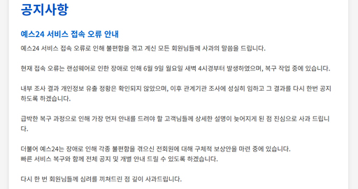 기사사진