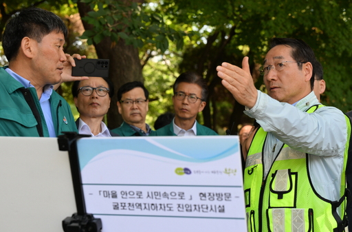 기사사진