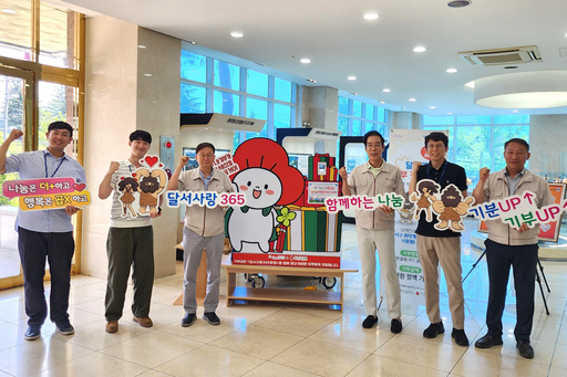 기사사진