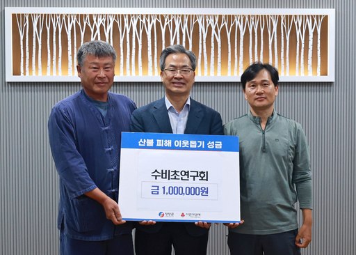 기사사진