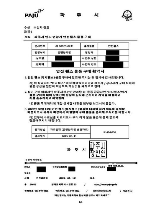 기사사진