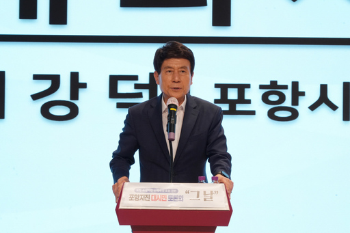 기사사진