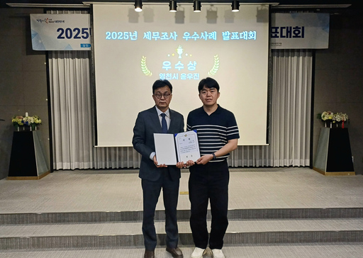 기사사진