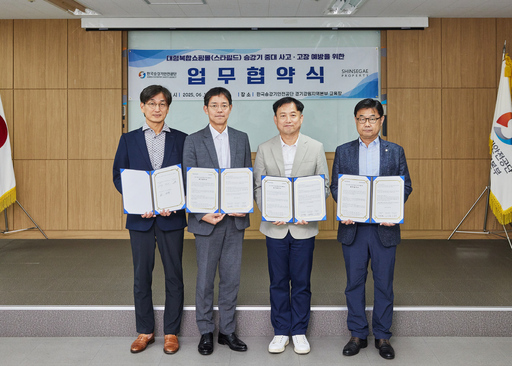 기사사진