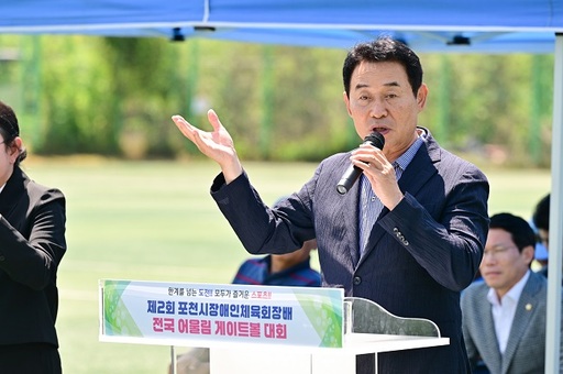 기사사진