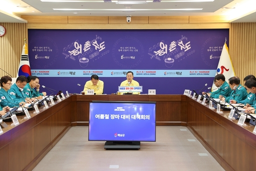기사사진