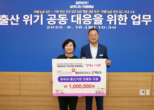 기사사진