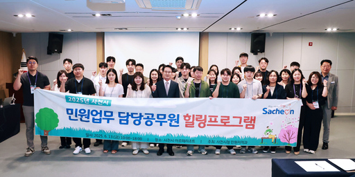 기사사진