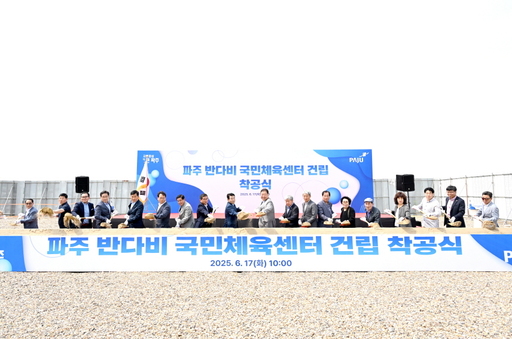 기사사진