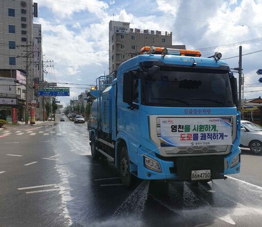 기사사진