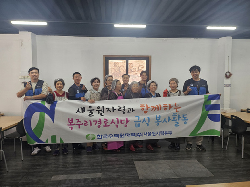기사사진