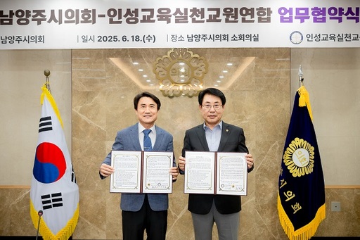 기사사진