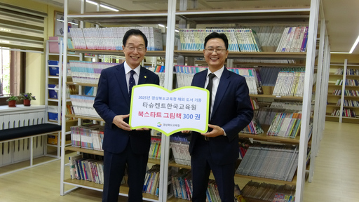 기사사진