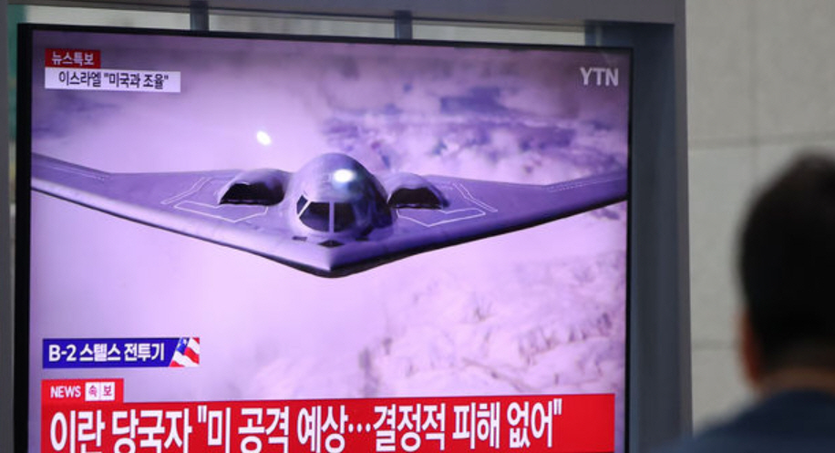 '석유 파동' 번질라...미국의 이란 공습에 중동 확전위험 고조
