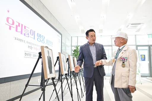 기사사진
