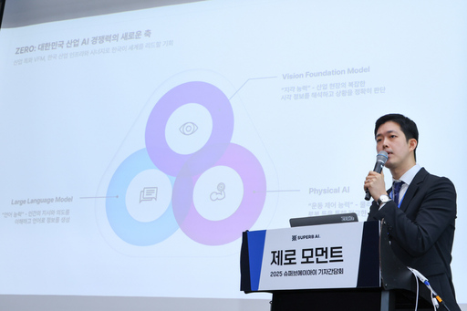 기사사진