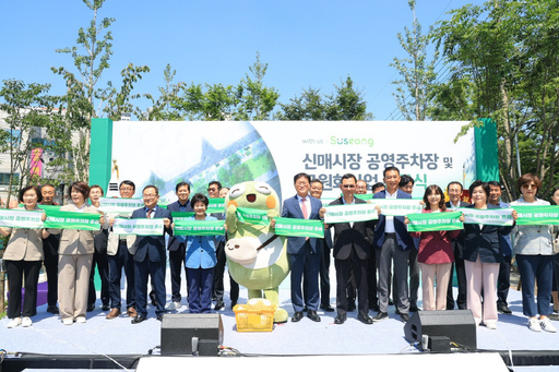 기사사진