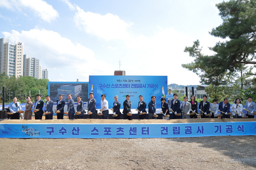 기사사진