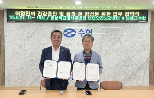 기사사진
