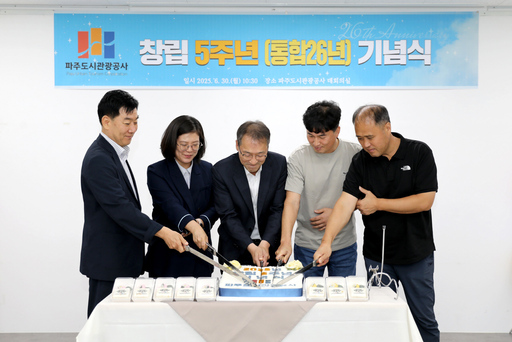 기사사진