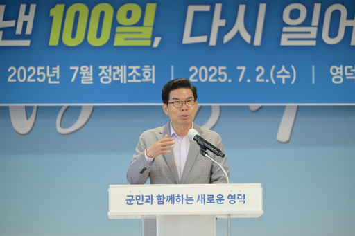 기사사진