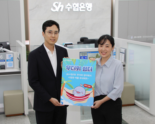 기사사진